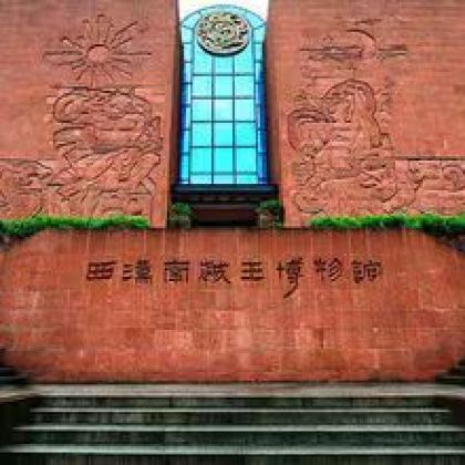 博物馆讲解·广州1日独立营 | 【海归老师带队】南越王博物馆王墓区展品讲解 博物馆讲解·广州1日独立营 | 【海归老师带队】南越王博物馆王墓区展品讲解