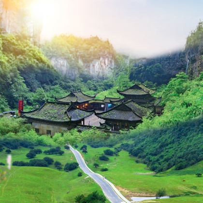 武隆区2日1晚跟团游 武隆区2日1晚跟团游