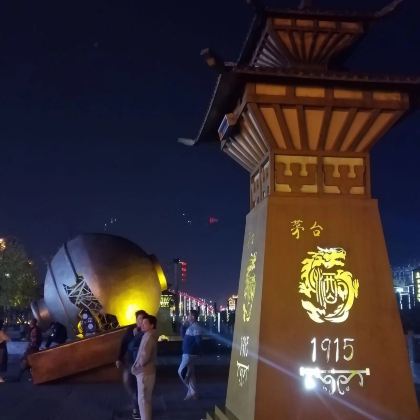 贵州贵阳+遵义+娄山关景区+仁怀茅台镇+天下第一瓶+赤水丹霞旅游区·大瀑布+佛光岩+丙安古镇5日4晚私家团 贵州贵阳+遵义+娄山关景区+仁怀茅台镇+天下第一瓶+赤水丹霞旅游区·大瀑布+佛光岩+丙安古镇5日4晚私家团
