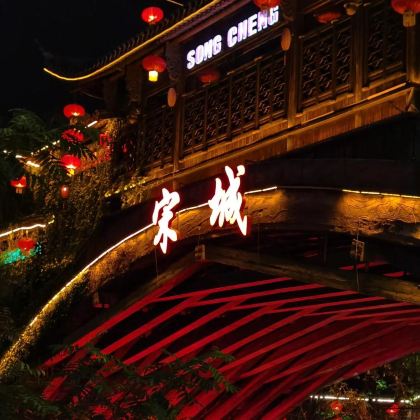 上海迪士尼度假区+杭州杭州宋城+西溪国家湿地公园4日3晚私家团 上海迪士尼度假区+杭州杭州宋城+西溪国家湿地公园4日3晚私家团