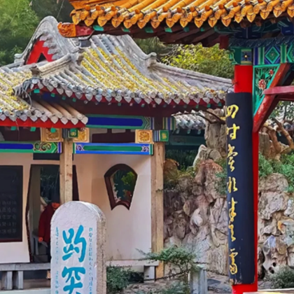 济南3日2晚自由行 济南3日2晚自由行