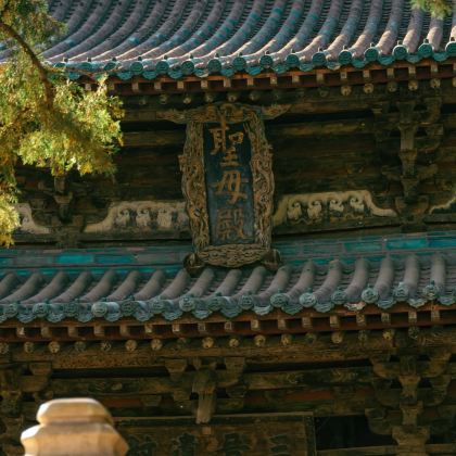 山西大同+平遥古城+山西黄河壶口瀑布旅游区5日4晚私家团 山西大同+平遥古城+山西黄河壶口瀑布旅游区5日4晚私家团