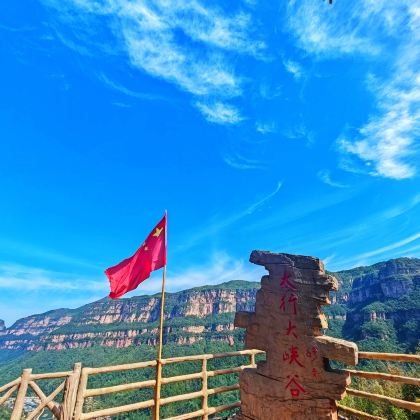 安阳殷墟+汤阴羑里城+汤阴岳飞庙+林州红旗渠+太行大峡谷景区4日3晚私家团 安阳殷墟+汤阴羑里城+汤阴岳飞庙+林州红旗渠+太行大峡谷景区4日3晚私家团
