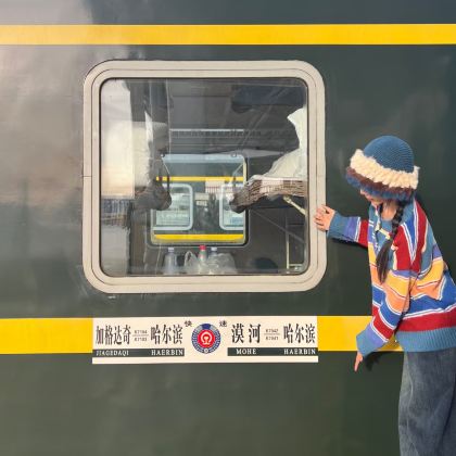 哈尔滨+漠河+北极村6日5晚拼小团 哈尔滨+漠河+北极村6日5晚拼小团