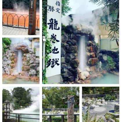 福冈+大分+熊本+三丽鸥和谐乐园6日5晚私家团 福冈+大分+熊本+三丽鸥和谐乐园6日5晚私家团