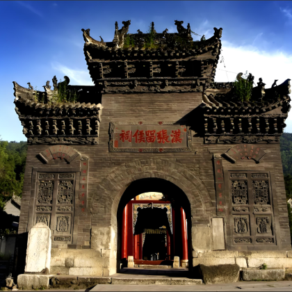 汉中+青木川古镇+光雾山旅游景区+午子山风景名胜区+狮子沟牧场6日5晚跟团游 汉中+青木川古镇+光雾山旅游景区+午子山风景名胜区+狮子沟牧场6日5晚跟团游