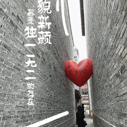 温州+南麂列岛3日2晚自由行 温州+南麂列岛3日2晚自由行