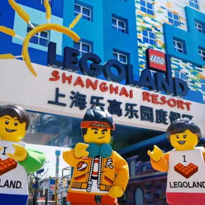 上海乐高乐园®度假区+迪士尼(Disney)+外滩+苏州6日5晚私家团 上海乐高乐园®度假区+迪士尼(Disney)+外滩+苏州6日5晚私家团