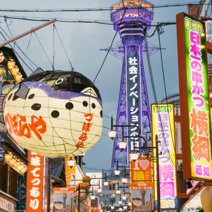 日本大阪+神户5日4晚私家团