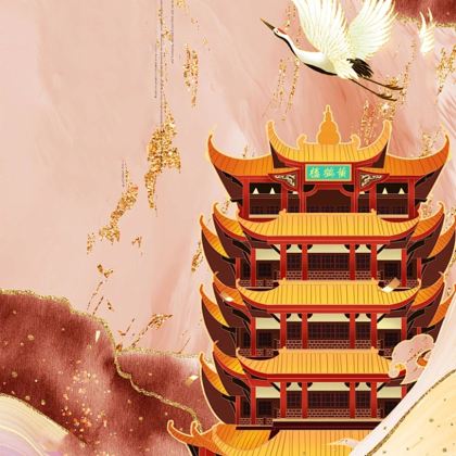 武汉+武当山+恩施市+黄鹤楼+恩施大峡谷7日6晚跟团游 武汉+武当山+恩施市+黄鹤楼+恩施大峡谷7日6晚跟团游