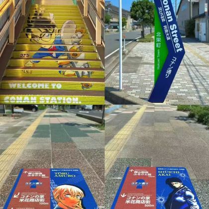 日本大阪+鸟取+北荣町+日本环球影城5日4晚私家团 日本大阪+鸟取+北荣町+日本环球影城5日4晚私家团