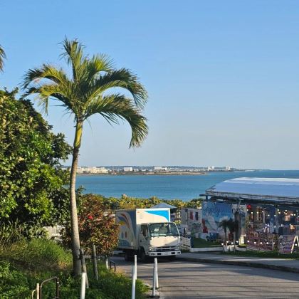 冲绳县5日4晚自由行 冲绳县5日4晚自由行