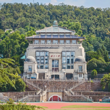 名校参访·武汉1日亲子营【武汉大学+湖北省博物馆】名校解码 品读荆楚 武大学子面对面 越王勾践剑 曾侯乙编钟 名校参访·武汉1日亲子营【武汉大学+湖北省博物馆】名校解码 品读荆楚 武大学子面对面 越王勾践剑 曾侯乙编钟