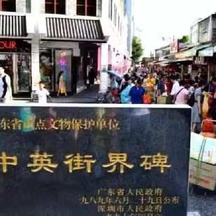深圳+香港+澳门+珠海5日4晚跟团游 深圳+香港+澳门+珠海5日4晚跟团游