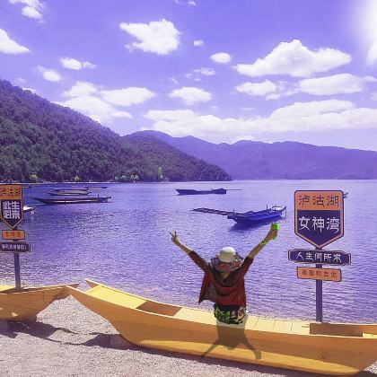 中国云南丽江泸沽湖2日1晚跟团游 中国云南丽江泸沽湖2日1晚跟团游