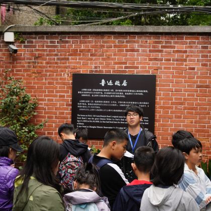 历史人文-上海亲子营-半日citywalk【鲁迅的文学成就和思想精髓】 历史人文-上海亲子营-半日citywalk【鲁迅的文学成就和思想精髓】