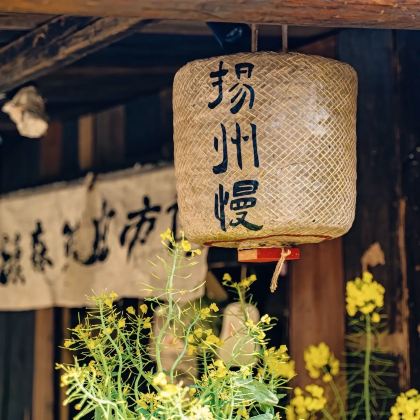 扬州3日2晚私家团 扬州3日2晚私家团