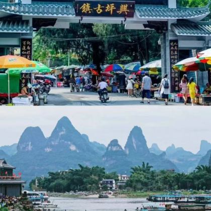 桂林+阳朔+尧山+漓江古东景区-古东瀑布景区+兴坪古镇+九马画山+漓江竹筏游+遇龙河竹筏漂游4日3晚跟团游 桂林+阳朔+尧山+漓江古东景区-古东瀑布景区+兴坪古镇+九马画山+漓江竹筏游+遇龙河竹筏漂游4日3晚跟团游