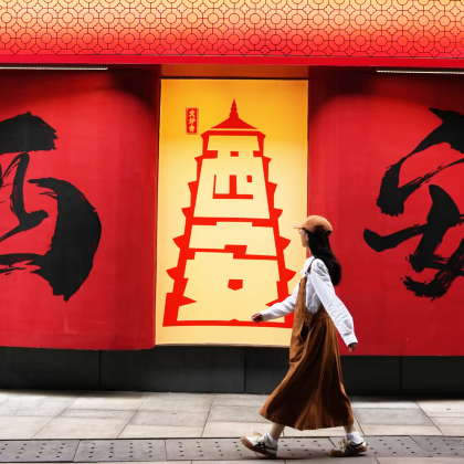 西安兵马俑+华清宫+大唐不夜城+大雁塔+钟鼓楼广场+永兴坊+回民街3日2晚跟团游 西安兵马俑+华清宫+大唐不夜城+大雁塔+钟鼓楼广场+永兴坊+回民街3日2晚跟团游
