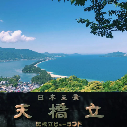 日本大阪府+日本环球影城+京都+神户+天桥立+奈良8日7晚私家团 日本大阪府+日本环球影城+京都+神户+天桥立+奈良8日7晚私家团