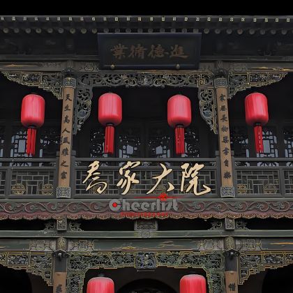 山西4日3晚拼小团 山西4日3晚拼小团
