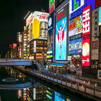 日本大阪4日3晚自由行 日本大阪4日3晚自由行