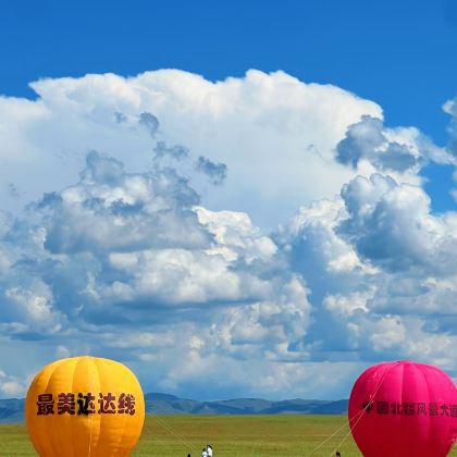 锡林浩特+锡盟西乌旗乌兰五台景区+西乌珠穆沁旗草原99号公路起点+蒙古汗城旅游景区+达达线+达里湖南岸景区+平顶山火山群2日1晚拼小团 锡林浩特+锡盟西乌旗乌兰五台景区+西乌珠穆沁旗草原99号公路起点+蒙古汗城旅游景区+达达线+达里湖南岸景区+平顶山火山群2日1晚拼小团