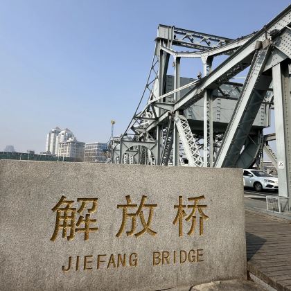 北京+天津6日5晚私家团 北京+天津6日5晚私家团