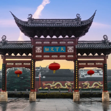 华东5市+乌镇5日4晚跟团游 华东5市+乌镇5日4晚跟团游