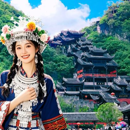 重庆5日4晚私家团 重庆5日4晚私家团