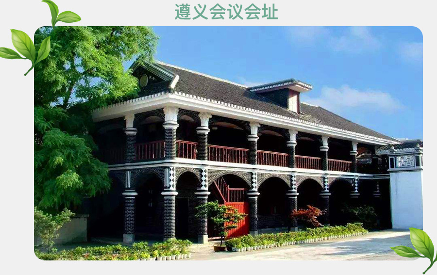 贵州黄果树仁怀茅台镇遵义会议会址梵净山5日4晚私家团5钻