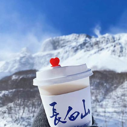 哈尔滨+长白山+长春5日4晚私家团 哈尔滨+长白山+长春5日4晚私家团