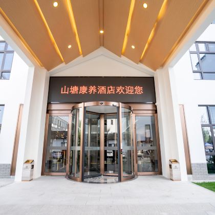 中国浙江平湖明月山塘景区3日2晚自由行 中国浙江平湖明月山塘景区3日2晚自由行