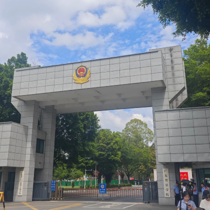主题营地·广州7日儿童独立营·【福尔摩斯7天体验营】·破案现场模拟体验(识纹寻踪、步法追踪;现场搜证、撰写档案)+审讯模拟小课堂(审讯学、逻辑学)+近距离接触铁警神犬 主题营地·广州7日儿童独立营·【福尔摩斯7天体验营】·破案现场模拟体验(识纹寻踪、步法追踪;现场搜证、撰写档案)+审讯模拟小课堂(审讯学、逻辑学)+近距离接触铁警神犬