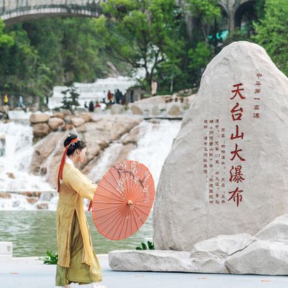 台州府城墙+紫阳街+天台山风景区+神仙居3日2晚自由行