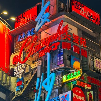 长沙+韶山+张家界+武陵源+天门山+凤凰7日6晚跟团游 长沙+韶山+张家界+武陵源+天门山+凤凰7日6晚跟团游