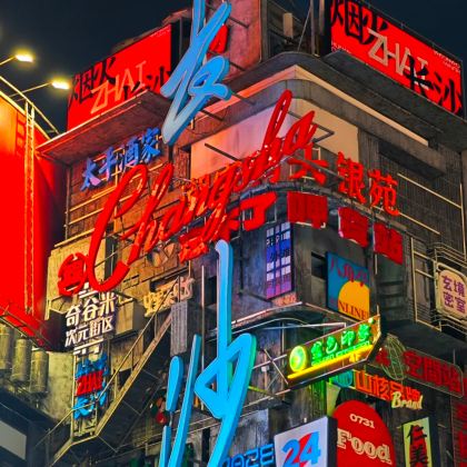 长沙+岳麓书院+橘子洲景区+湖南省博物馆+韶山+毛泽东同志故居+滴水洞+张家界+武陵源+天门山+凤凰古城8日7晚跟团游 长沙+岳麓书院+橘子洲景区+湖南省博物馆+韶山+毛泽东同志故居+滴水洞+张家界+武陵源+天门山+凤凰古城8日7晚跟团游