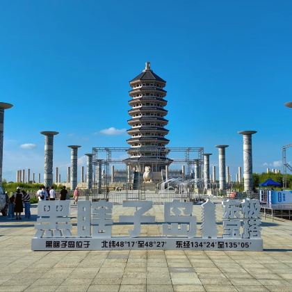哈尔滨+齐齐哈尔+呼伦贝尔大草原+满洲里+额尔古纳+漠河+黑河+五大连池+伊春+佳木斯+抚远+饶河+兴凯湖15日14晚跟团游 哈尔滨+齐齐哈尔+呼伦贝尔大草原+满洲里+额尔古纳+漠河+黑河+五大连池+伊春+佳木斯+抚远+饶河+兴凯湖15日14晚跟团游