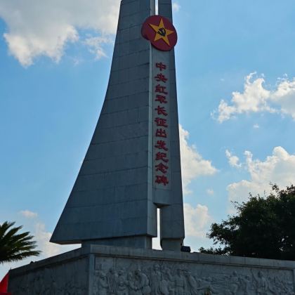 古城墙+古浮桥+郁孤台历史文化街区+蒋经国先生旧居+长征第一渡口+平安毛泽东旧居+共和国摇篮旅游区-叶坪景区+共和国摇篮旅游区-红井景区+二苏大景区3日2晚拼小团 古城墙+古浮桥+郁孤台历史文化街区+蒋经国先生旧居+长征第一渡口+平安毛泽东旧居+共和国摇篮旅游区-叶坪景区+共和国摇篮旅游区-红井景区+二苏大景区3日2晚拼小团