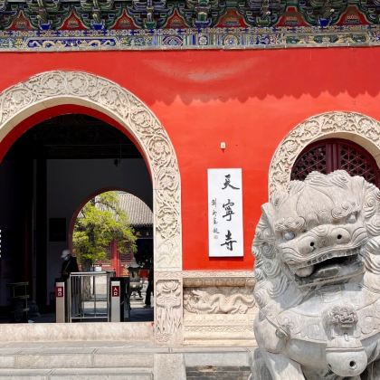 安阳殷墟+中国文字博物馆+汤阴岳飞庙+羑里城4日3晚私家团 安阳殷墟+中国文字博物馆+汤阴岳飞庙+羑里城4日3晚私家团