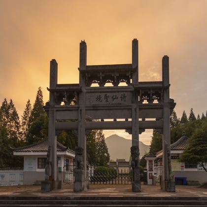 马鞍山李白文化园+采石矶2日1晚私家团