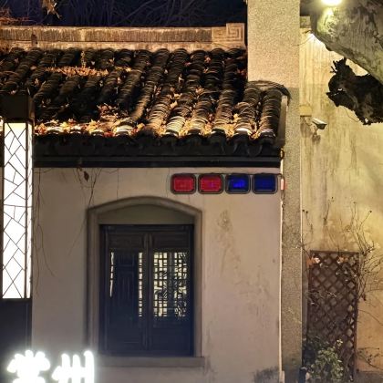 侵华日军南京大屠杀遇难同胞纪念馆+夫子庙秦淮风光带+音乐台+常州+天宁寺4日3晚私家团 侵华日军南京大屠杀遇难同胞纪念馆+夫子庙秦淮风光带+音乐台+常州+天宁寺4日3晚私家团