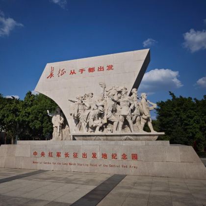 古城墙+古浮桥+郁孤台历史文化街区+蒋经国先生旧居+长征第一渡口+平安毛泽东旧居+共和国摇篮旅游区-叶坪景区+共和国摇篮旅游区-红井景区+二苏大景区2日1晚拼小团 古城墙+古浮桥+郁孤台历史文化街区+蒋经国先生旧居+长征第一渡口+平安毛泽东旧居+共和国摇篮旅游区-叶坪景区+共和国摇篮旅游区-红井景区+二苏大景区2日1晚拼小团