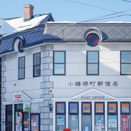 日本北海道5日4晚跟团游 日本北海道5日4晚跟团游