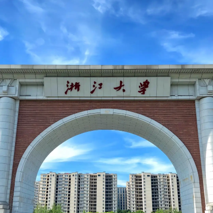 名校参访·上海+杭州7天独立营【2026沪杭名校名企科技夏令营】浙江大学+复旦大学+六小龙生活展示馆+西湖漫游+阿里巴巴+(具身智能机器人探秘)+上海科技馆+(参访国家技术转移中心)(上海迪士尼一日畅玩) 名校参访·上海+杭州7天独立营【2026沪杭名校名企科技夏令营】浙江大学+复旦大学+六小龙生活展示馆+西湖漫游+阿里巴巴+(具身智能机器人探秘)+上海科技馆+(参访国家技术转移中心)(上海迪士尼一日畅玩)