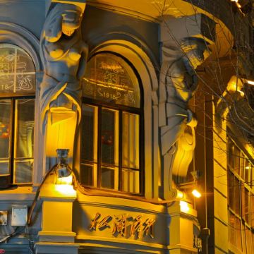 哈尔滨+长春+沈阳5日4晚私家团 哈尔滨+长春+沈阳5日4晚私家团