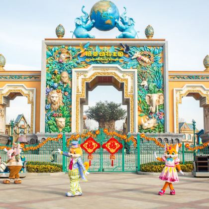 郑州银基国际旅游度假区2日1晚自由行 郑州银基国际旅游度假区2日1晚自由行