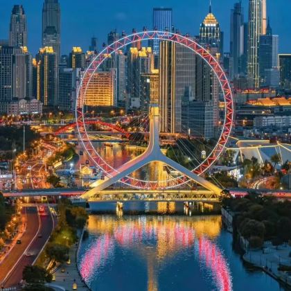 天津张学良故居+瓷房子+天津古文化街旅游区+意大利风情区2日1晚跟团游 天津张学良故居+瓷房子+天津古文化街旅游区+意大利风情区2日1晚跟团游