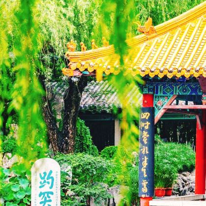 济南+趵突泉景区+黑虎泉+清照泉城·明水古城国际泉水旅游度假区2日1晚跟团游 济南+趵突泉景区+黑虎泉+清照泉城·明水古城国际泉水旅游度假区2日1晚跟团游