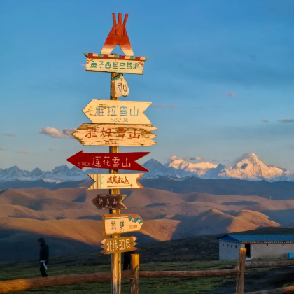 稻城亚丁+四姑娘山景区+墨石公园景区+鱼子西+理塘5日4晚拼小团 稻城亚丁+四姑娘山景区+墨石公园景区+鱼子西+理塘5日4晚拼小团